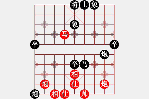 象棋棋譜圖片：砍你一刀(5段)-負-見縫扎針(9段) - 步數(shù)：110 