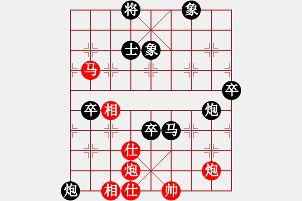 象棋棋譜圖片：砍你一刀(5段)-負-見縫扎針(9段) - 步數(shù)：120 