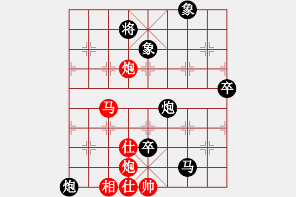 象棋棋譜圖片：砍你一刀(5段)-負-見縫扎針(9段) - 步數(shù)：130 