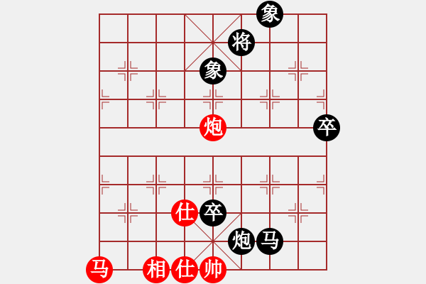 象棋棋譜圖片：砍你一刀(5段)-負-見縫扎針(9段) - 步數(shù)：140 