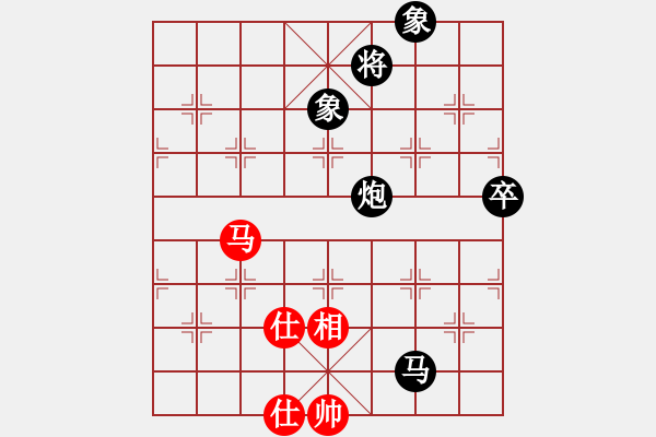 象棋棋譜圖片：砍你一刀(5段)-負-見縫扎針(9段) - 步數(shù)：150 