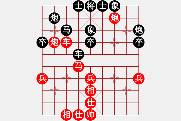 象棋棋譜圖片：砍你一刀(5段)-負-見縫扎針(9段) - 步數(shù)：50 