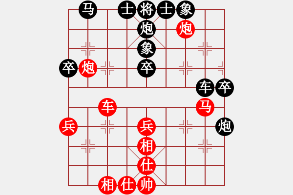 象棋棋譜圖片：砍你一刀(5段)-負-見縫扎針(9段) - 步數(shù)：60 