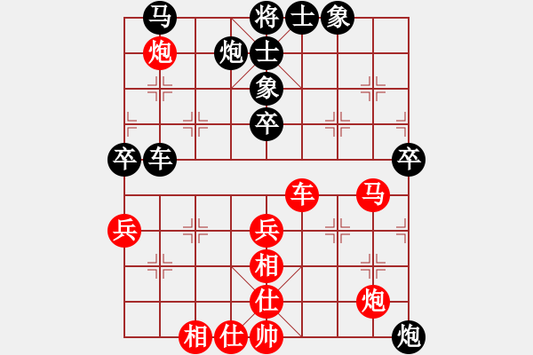 象棋棋譜圖片：砍你一刀(5段)-負-見縫扎針(9段) - 步數(shù)：70 