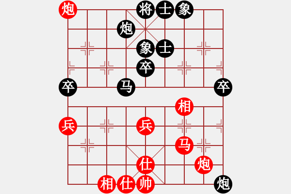 象棋棋譜圖片：砍你一刀(5段)-負-見縫扎針(9段) - 步數(shù)：80 