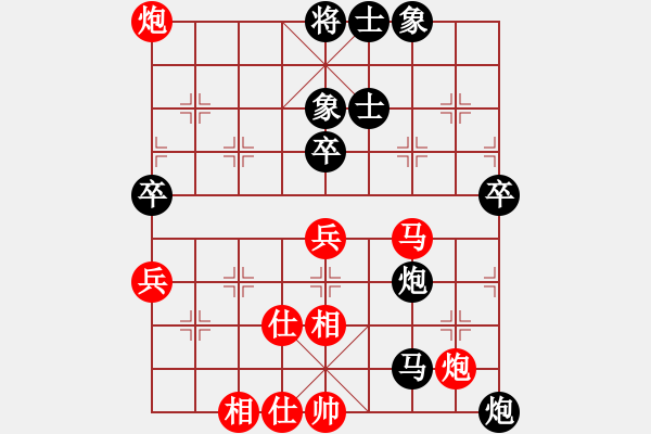 象棋棋譜圖片：砍你一刀(5段)-負-見縫扎針(9段) - 步數(shù)：90 