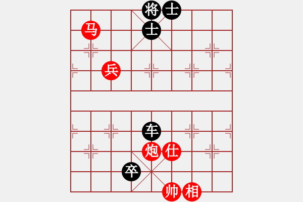 象棋棋譜圖片：斷雨截風(fēng)···邢春波擬局 - 步數(shù)：40 