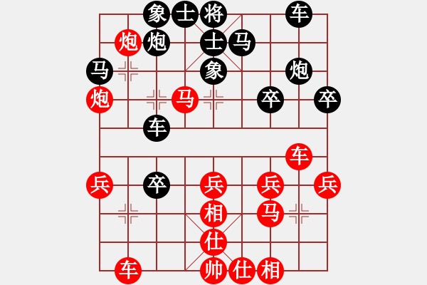 象棋棋譜圖片：小心啊小心(2星)-負-petergo(5弦) - 步數(shù)：30 