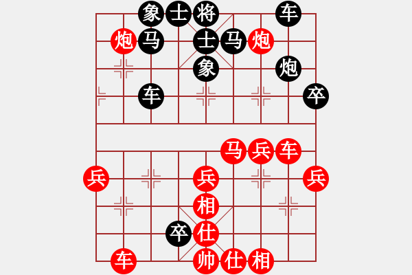 象棋棋譜圖片：小心啊小心(2星)-負-petergo(5弦) - 步數(shù)：40 