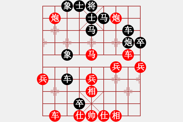 象棋棋譜圖片：小心啊小心(2星)-負-petergo(5弦) - 步數(shù)：50 