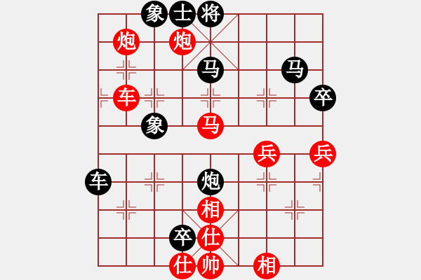 象棋棋譜圖片：小心啊小心(2星)-負-petergo(5弦) - 步數(shù)：60 