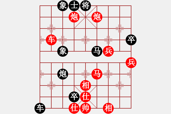 象棋棋譜圖片：小心啊小心(2星)-負-petergo(5弦) - 步數(shù)：70 