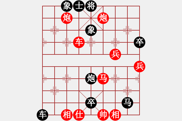 象棋棋譜圖片：小心啊小心(2星)-負-petergo(5弦) - 步數(shù)：80 