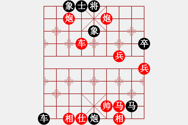 象棋棋譜圖片：小心啊小心(2星)-負-petergo(5弦) - 步數(shù)：84 