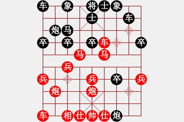 象棋棋譜圖片：飛棋將軍(8弦)-負-慢刀(5星) - 步數(shù)：30 