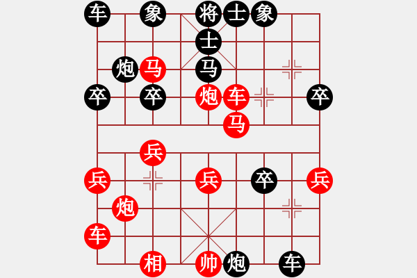 象棋棋譜圖片：飛棋將軍(8弦)-負-慢刀(5星) - 步數(shù)：40 