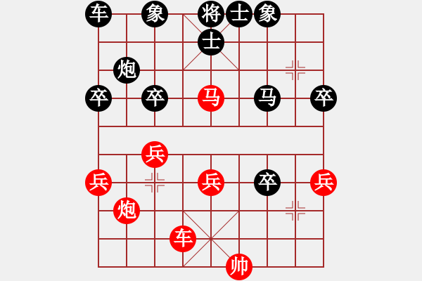 象棋棋譜圖片：飛棋將軍(8弦)-負-慢刀(5星) - 步數(shù)：50 