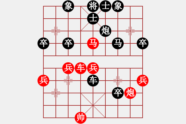 象棋棋譜圖片：飛棋將軍(8弦)-負-慢刀(5星) - 步數(shù)：60 