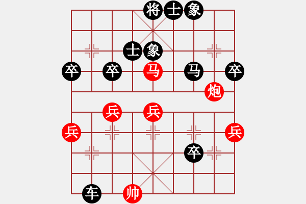 象棋棋譜圖片：飛棋將軍(8弦)-負-慢刀(5星) - 步數(shù)：70 