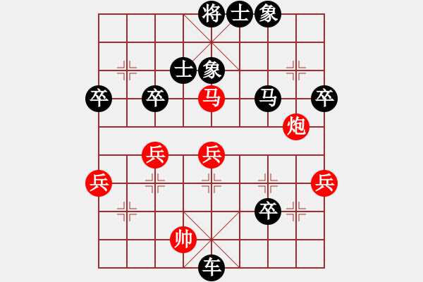 象棋棋譜圖片：飛棋將軍(8弦)-負-慢刀(5星) - 步數(shù)：72 