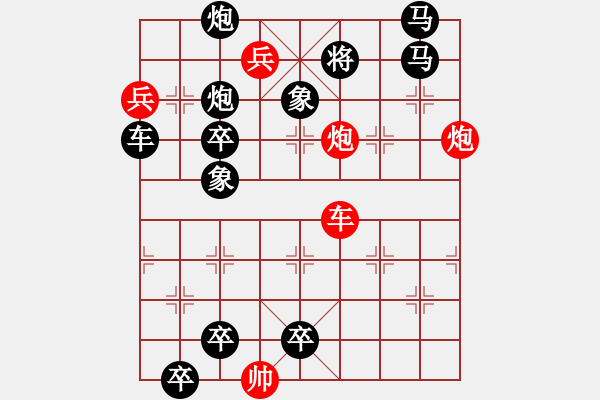 象棋棋譜圖片：車雙炮近法7 - 步數(shù)：10 