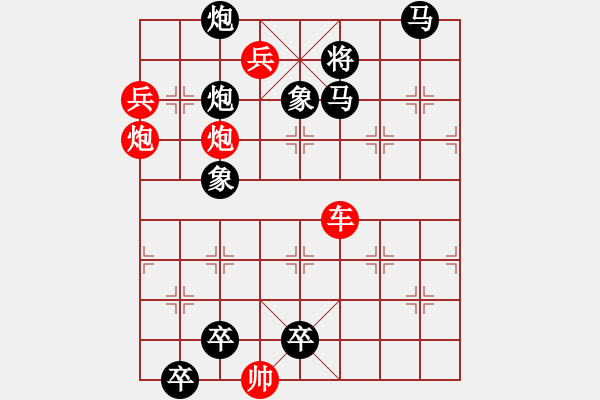 象棋棋譜圖片：車雙炮近法7 - 步數(shù)：20 