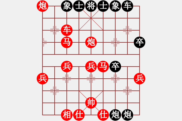 象棋棋譜圖片：梁妍婷 先勝 董嘉琦 - 步數(shù)：43 