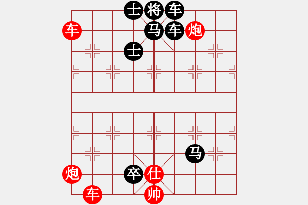 象棋棋譜圖片：大膽穿心殺法（3） - 步數(shù)：0 