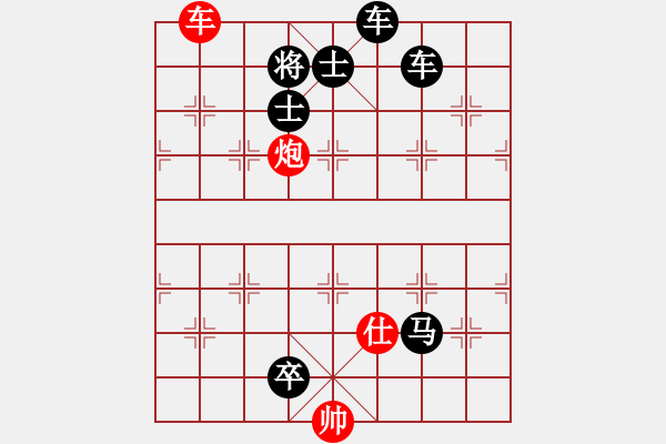 象棋棋譜圖片：大膽穿心殺法（3） - 步數(shù)：9 