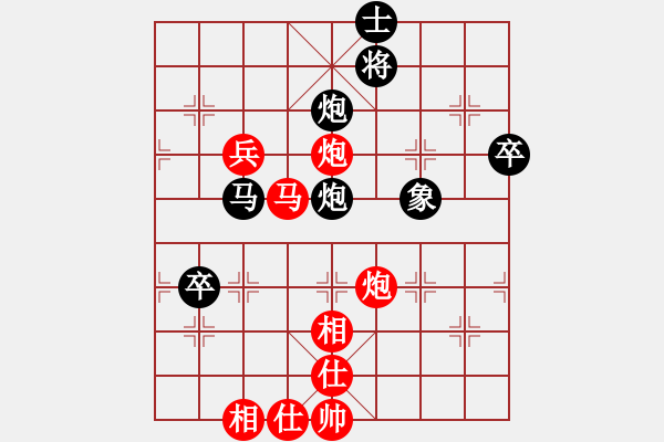 象棋棋谱图片：陈青婷 先和 张国凤 - 步数：110 
