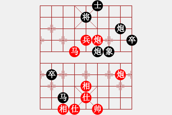 象棋棋谱图片：陈青婷 先和 张国凤 - 步数：120 