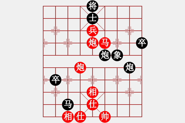 象棋棋谱图片：陈青婷 先和 张国凤 - 步数：130 
