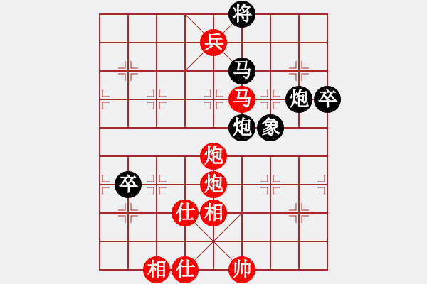 象棋棋谱图片：陈青婷 先和 张国凤 - 步数：140 