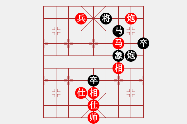 象棋棋谱图片：陈青婷 先和 张国凤 - 步数：170 
