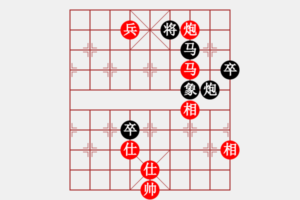 象棋棋谱图片：陈青婷 先和 张国凤 - 步数：180 