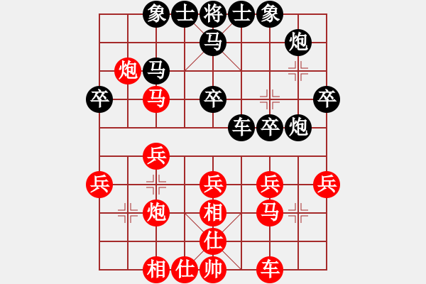 象棋棋谱图片：陈青婷 先和 张国凤 - 步数：30 