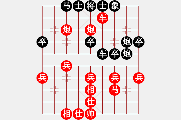 象棋棋谱图片：陈青婷 先和 张国凤 - 步数：40 