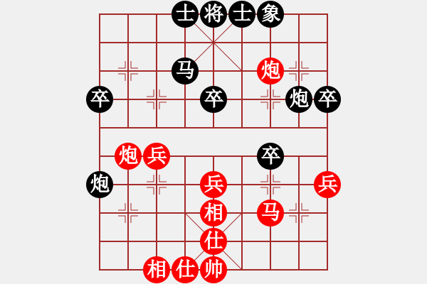 象棋棋谱图片：陈青婷 先和 张国凤 - 步数：50 