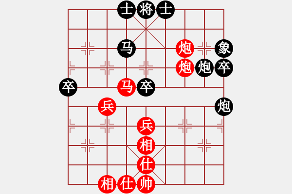 象棋棋谱图片：陈青婷 先和 张国凤 - 步数：60 