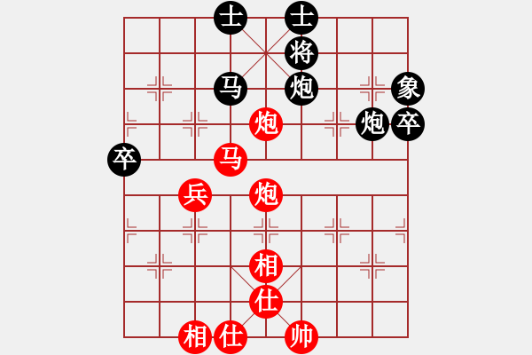 象棋棋谱图片：陈青婷 先和 张国凤 - 步数：70 