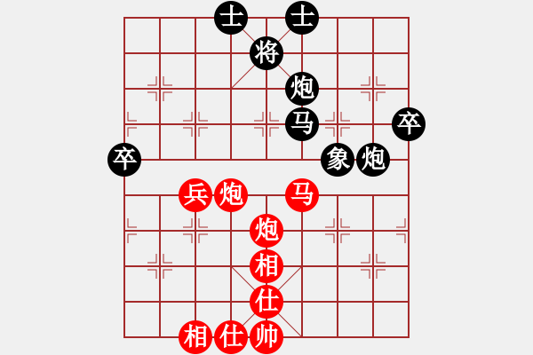 象棋棋谱图片：陈青婷 先和 张国凤 - 步数：80 