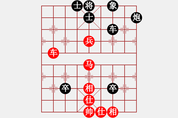 象棋棋譜圖片：燈下黑(9星)-和-江陰老蘇(北斗) - 步數(shù)：110 