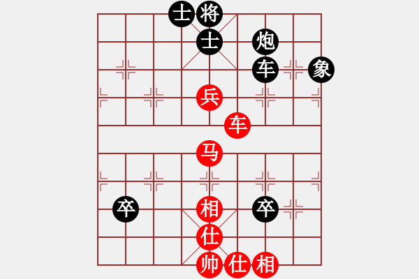 象棋棋譜圖片：燈下黑(9星)-和-江陰老蘇(北斗) - 步數(shù)：120 