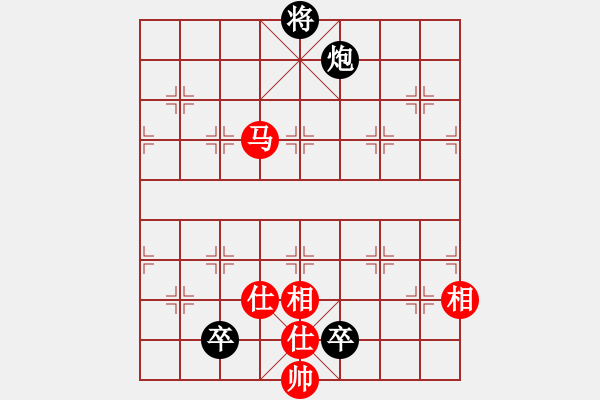 象棋棋譜圖片：燈下黑(9星)-和-江陰老蘇(北斗) - 步數(shù)：160 