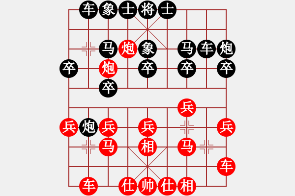 象棋棋譜圖片：燈下黑(9星)-和-江陰老蘇(北斗) - 步數(shù)：20 