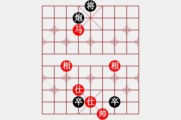 象棋棋譜圖片：燈下黑(9星)-和-江陰老蘇(北斗) - 步數(shù)：200 