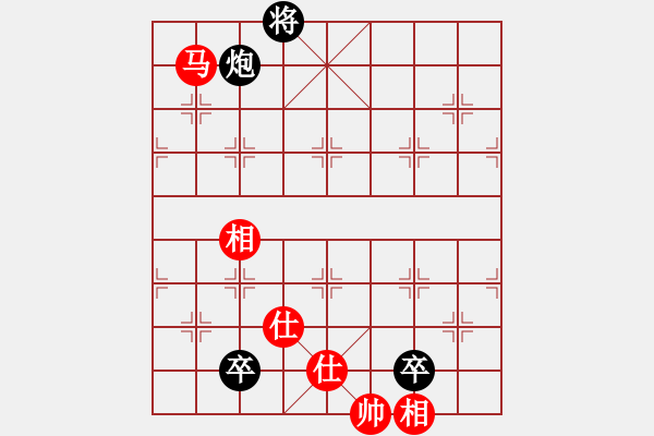 象棋棋譜圖片：燈下黑(9星)-和-江陰老蘇(北斗) - 步數(shù)：210 