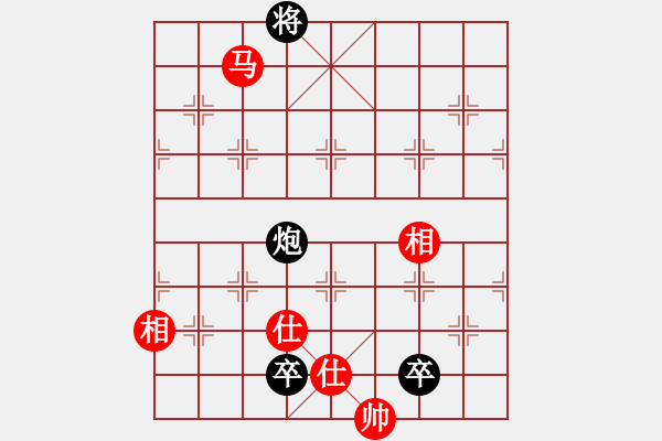 象棋棋譜圖片：燈下黑(9星)-和-江陰老蘇(北斗) - 步數(shù)：250 