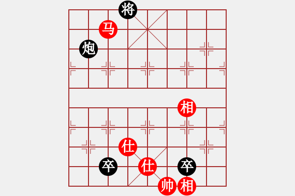 象棋棋譜圖片：燈下黑(9星)-和-江陰老蘇(北斗) - 步數(shù)：260 