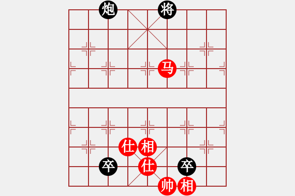 象棋棋譜圖片：燈下黑(9星)-和-江陰老蘇(北斗) - 步數(shù)：268 